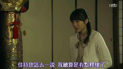 澄和堇 重返20歲的女人 第6集 Sumika Sumire Ep6