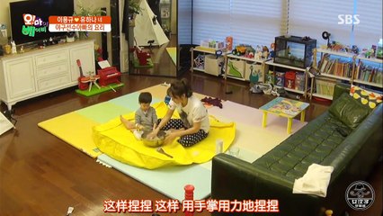 Oh My Baby 20160402 Ep108 Part 2