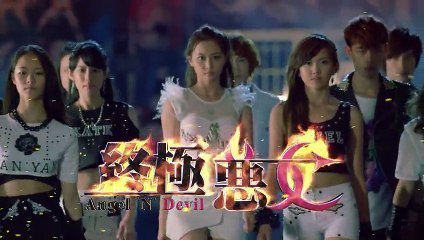 終極惡女 第17集(下) Angel N Devil Ep17-2