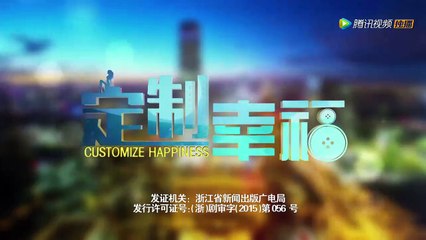 定製幸福 第10集 Customize Happiness Ep10