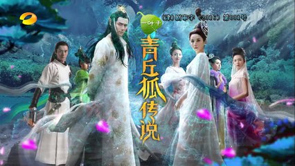 青丘狐傳說 第24集 Legend of the Qing Qiu Fox Ep24