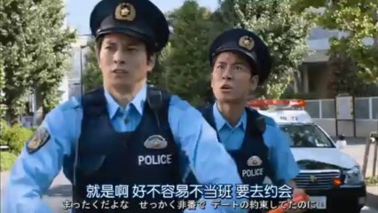 S 最後的警官 第1集 S Saigo no Keikan Ep1 Part 1