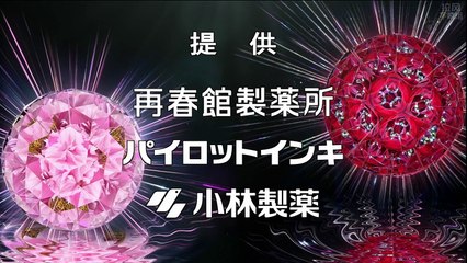 新牡丹與薔薇 第12集 Shin Botan to Bara Ep12