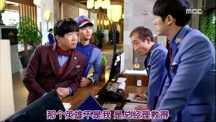酒店之王 第9集(上) Hotel King Ep 9-1