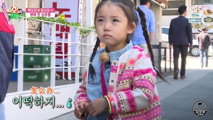 Oh My Baby 20160528 Ep115 Part 2