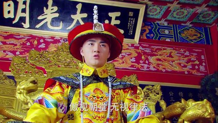 錢塘傳奇 第47集 The Mystery of Emperor Qian Long Ep47