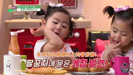 Oh My Baby 20160416 Ep109 Part 1