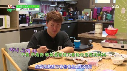 Oh My Baby 20160123 Ep98 Part 2