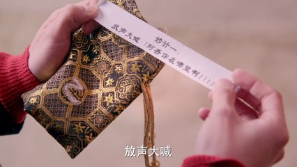 終極三國(2017) 第66集 KO3an Guo Ep66
