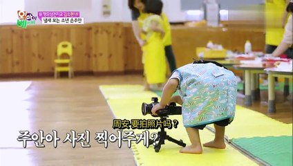 Oh My Baby 20150725 Ep73 Part 2