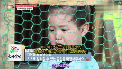 Oh My Baby 20150711 Ep71 Part 1