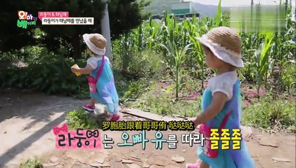 Oh My Baby 20150718 Ep72 Part 2
