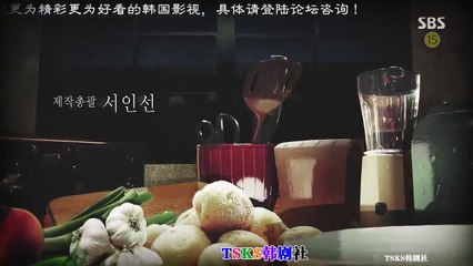 深夜食堂(韓版) 第20集 Late Night Restaurant Ep20