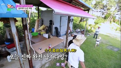 Oh My Baby 20150808 Ep75 Part 2