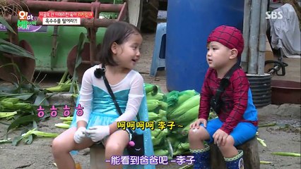 Oh My Baby 20150815 Ep76 Part 2