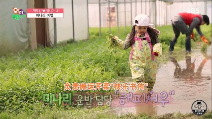 Oh My Baby 20160319 Ep106 Part 1
