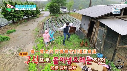 Oh My Baby 20160528 Ep115 Part 1