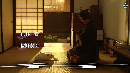 貓侍2 第10集 Byou Saburai 2 Ep10