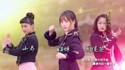 終極三國(2017) 第57集 KO3an Guo Ep57