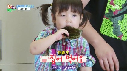Oh My Baby 20150822 Ep77 Part 1
