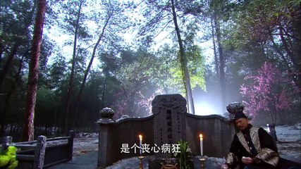 仙俠劍 第26集 Xian Xia Sword Ep26