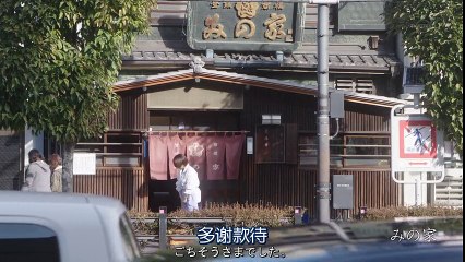 東京傷情故事 第11集 Tokyo Sentimental Ep11