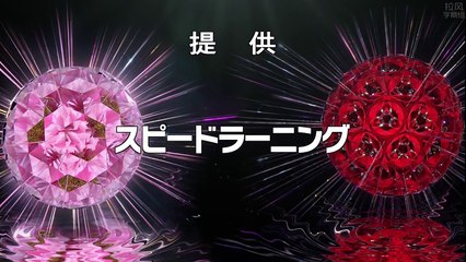 新牡丹與薔薇 第40集 Shin Botan to Bara Ep40