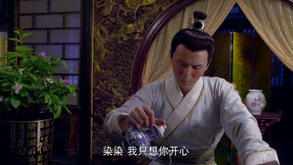 蘇染染追夫記 第26集 Su Ran Ran Zhui Fu Ji Ep26