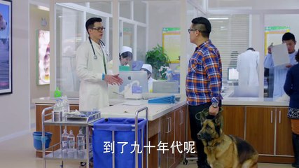 神犬小七 第32集 Hero Dog Ep32