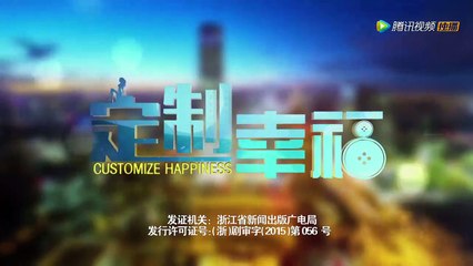 定製幸福 第20集 Customize Happiness Ep20