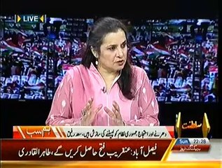 Hum Sub – 12th October 2014 - How far Inqlab March will go ? HD Video