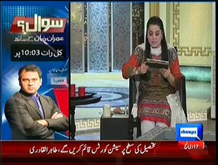 Hasb e Haal – 12th October 2014 HD Video