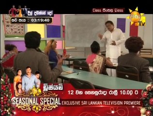 Class Sinhala Class 28/11/2015