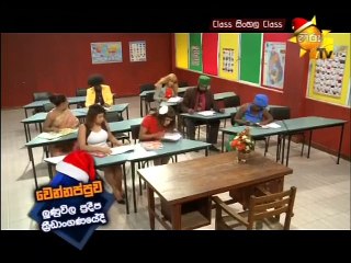 Class Sinhala Class 19/12/2015