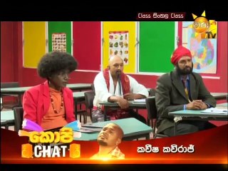 Class Sinhala Class 10/01/2016