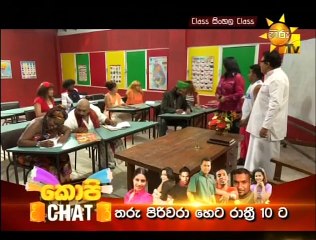 Class Sinhala Class 16/01/2016