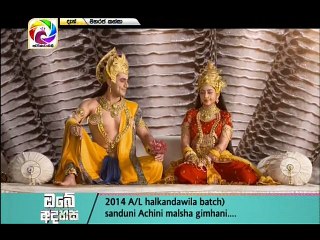 Maharaja Kansa 24/03/2018 - 31 Part 2