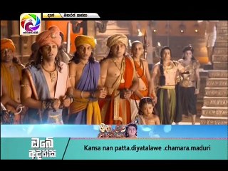 Maharaja Kansa 25/03/2018 - 32 Part 2
