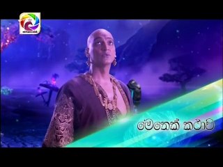 Maharaja Kansa 21/11/2018 - 113