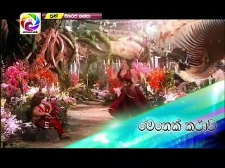 Maharaja Kansa 13/01/2019 - 164
