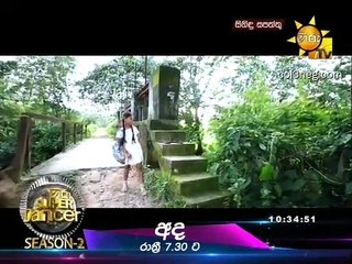 Sinidu Sapaththu Sinhala Tele Film