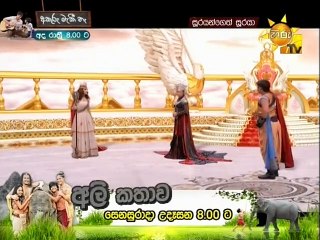Soorayangeth Sooraya (1049) - 23-07-2020