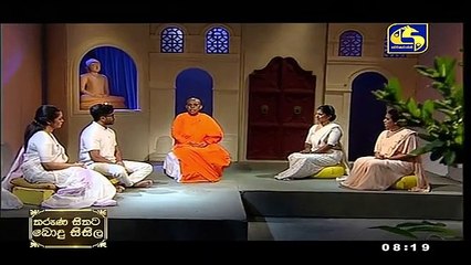Tharuna Sithata Bodu Sisila 26-02-2021