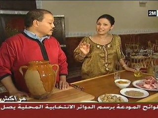 chhiwat bladi - Cours de cuisine : ferkous chhiwat choumicha marrakech tanjia