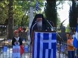 "Ο Παπανδρέου θέλει να μαστουρώσει όλη την Ελλάδα"  Xkstnz