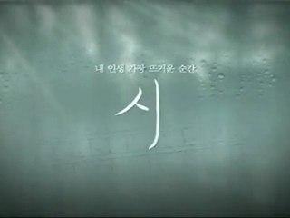 Vido de Chang-Dong Lee