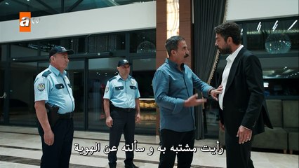مسلسل اخبرهم ايها البحر الاسود التركي الحلقة 24 كاملة مترجمة للعربية 3 الموسم الثاني