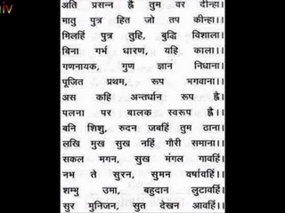Ganesh Chalisa With Lyrics In English Ganesh yolu gujarati gucerat dili: ganesh chalisa with lyrics in english