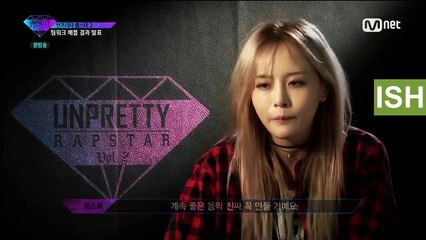 Unpretty Rapstar الموسم الثاني الحلقة 8 مترجمة جاونتر آسيا شو