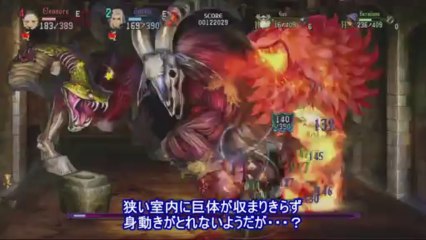 14 Minutes Gameplay Video  de Dragon’s Crown